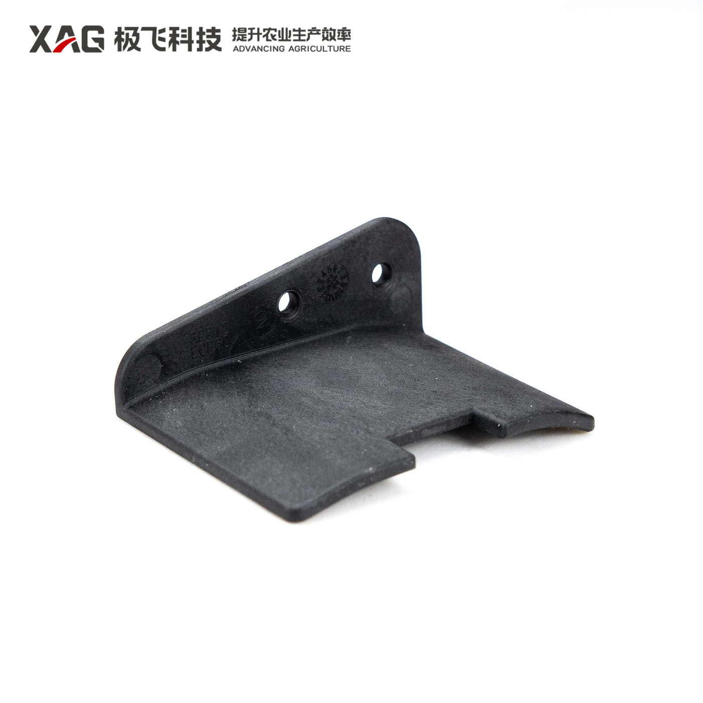 P100Spreader Disc Casing Interior Flap (Right)