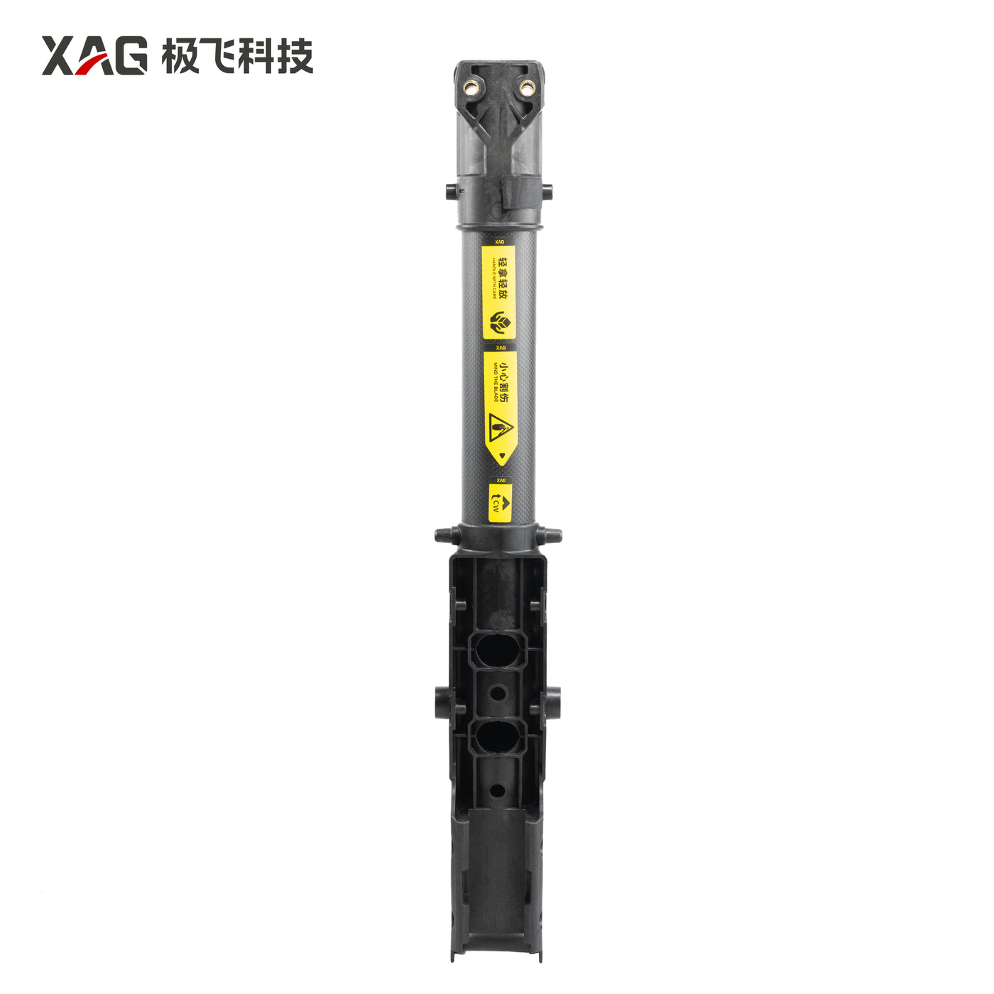 22P009 Folding arm motor end (A3)