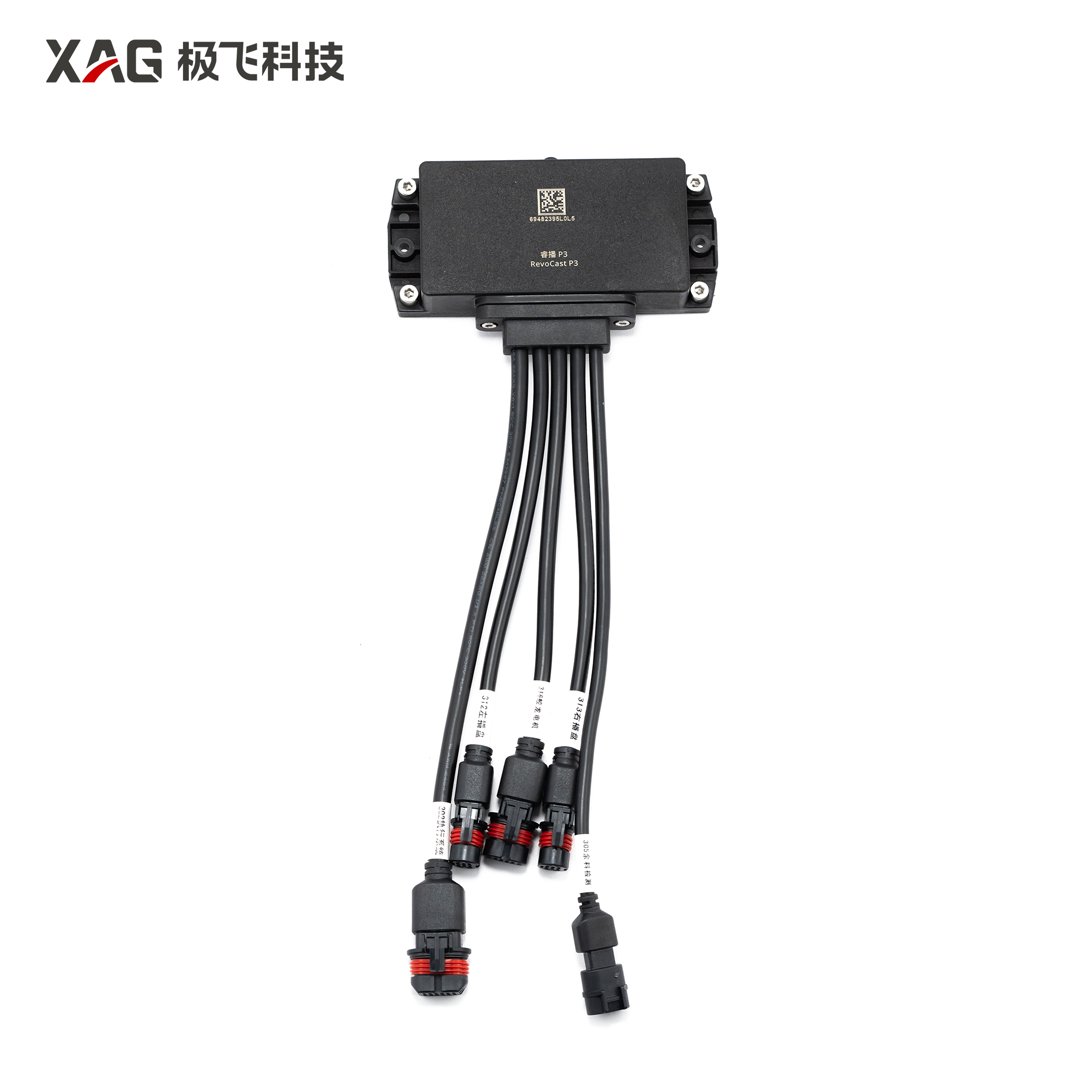 P100 pro spreading hub semi-finished product – Pegasus Robotics Inc.