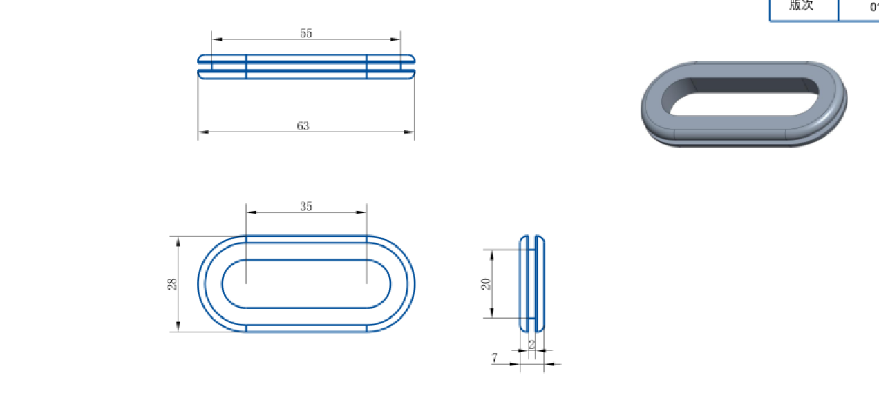 R150A Anti-friction rubber ring(for cannon mount cable)