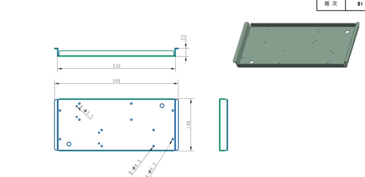 Power distribution box holder