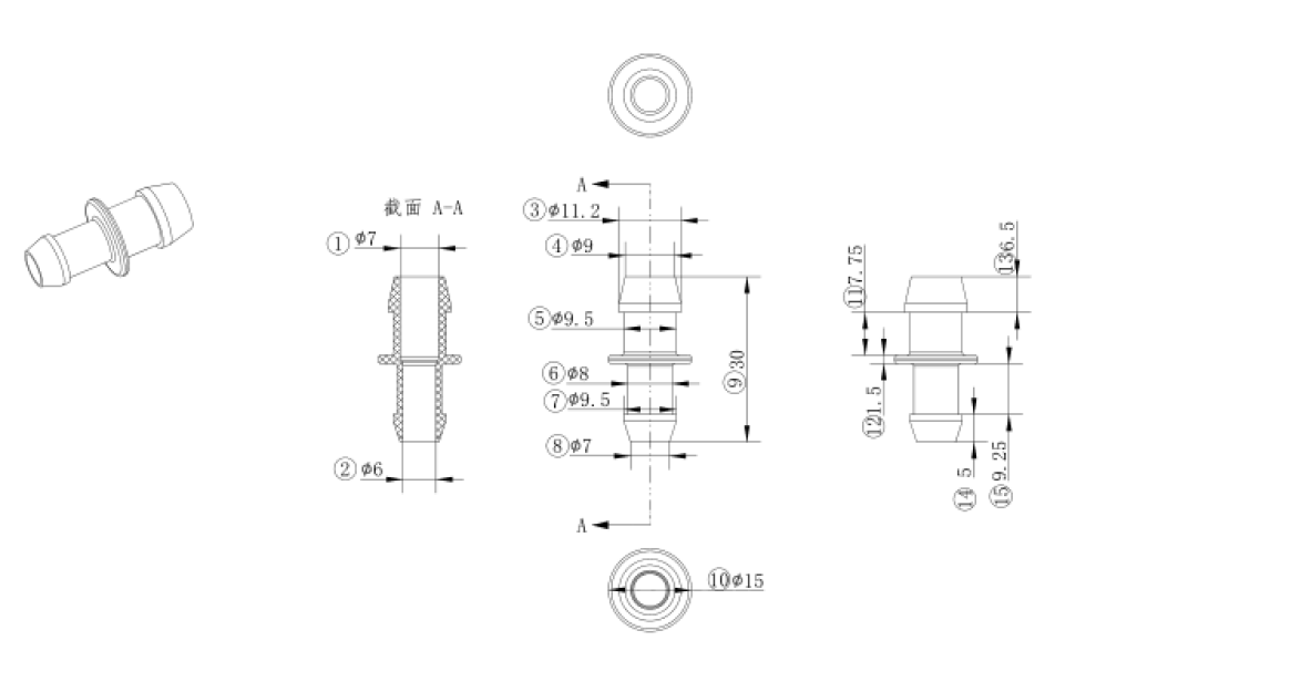Spray tube adapter
