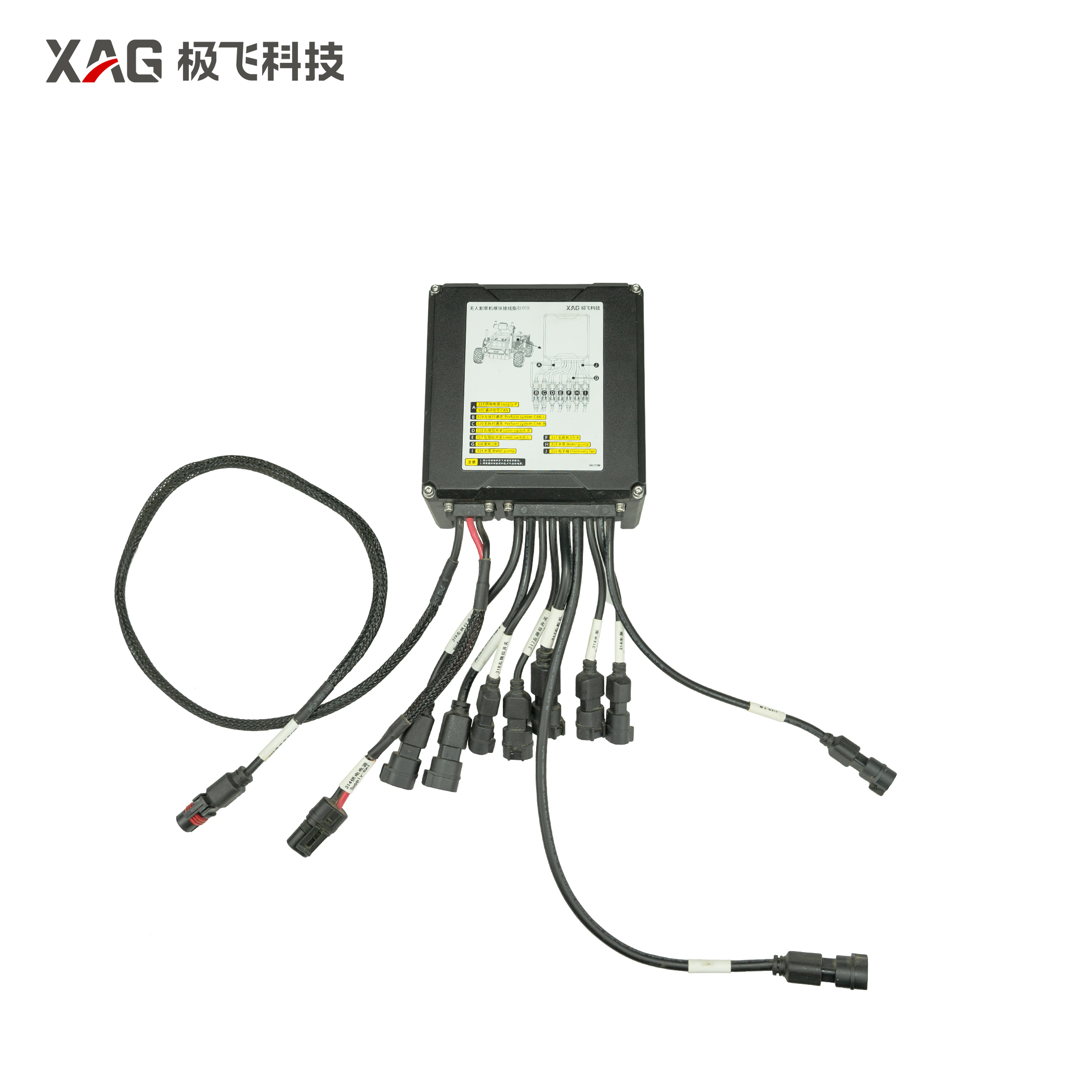 R150A Mowing Controller – Pegasus Robotics Inc.