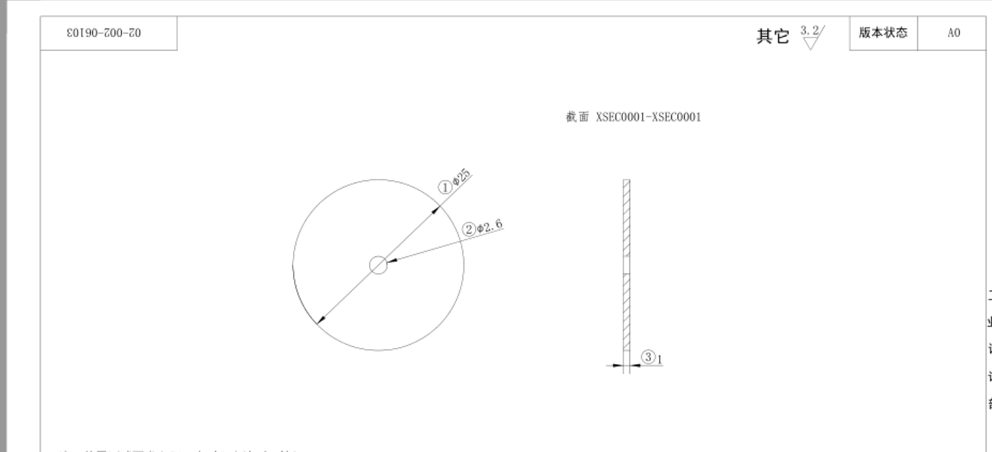 17P026 Magnetic ring limiter for water tank sensor（A0）