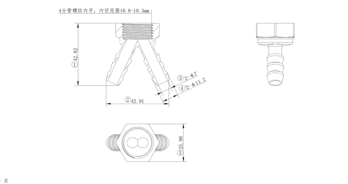 17P026 Y type fitting（A0）