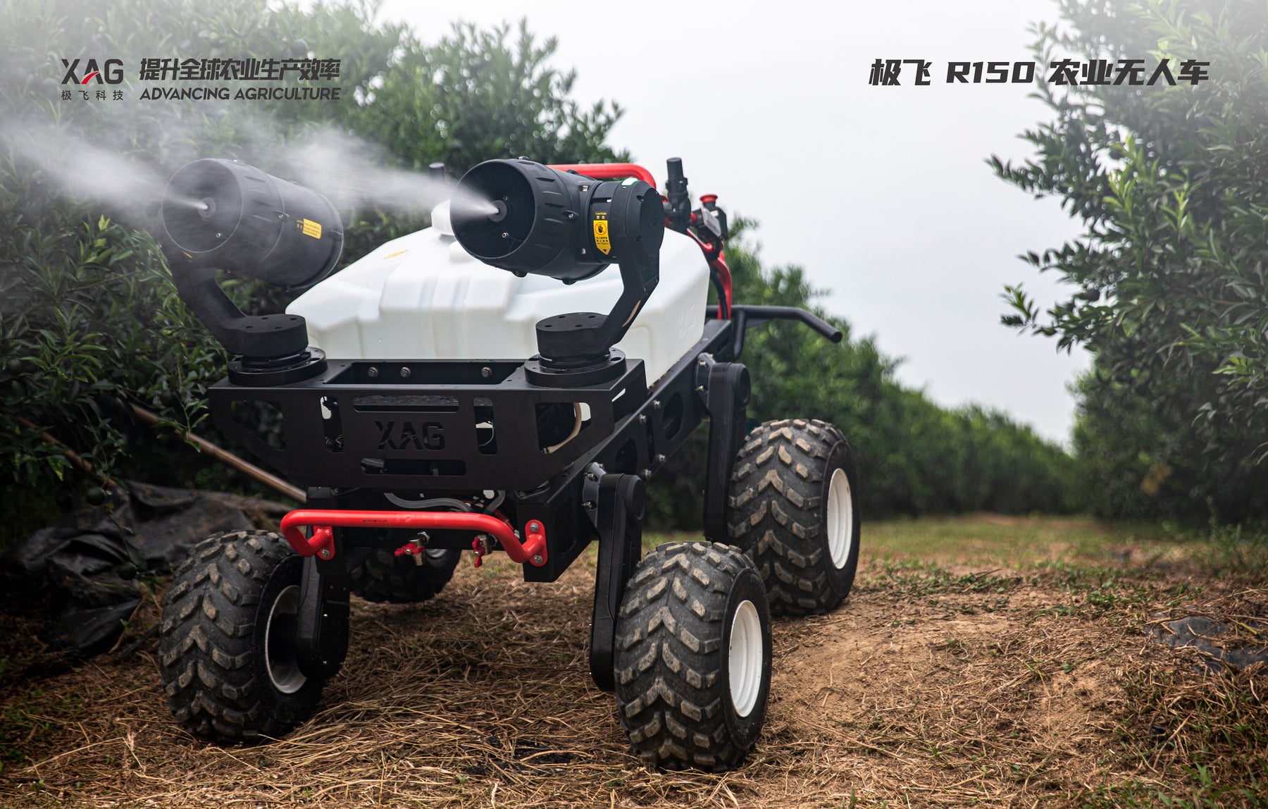 Xag R150 XAG R150 Unmanned Ground Vehicle - Spray Version – Pegasus Robotics Inc.