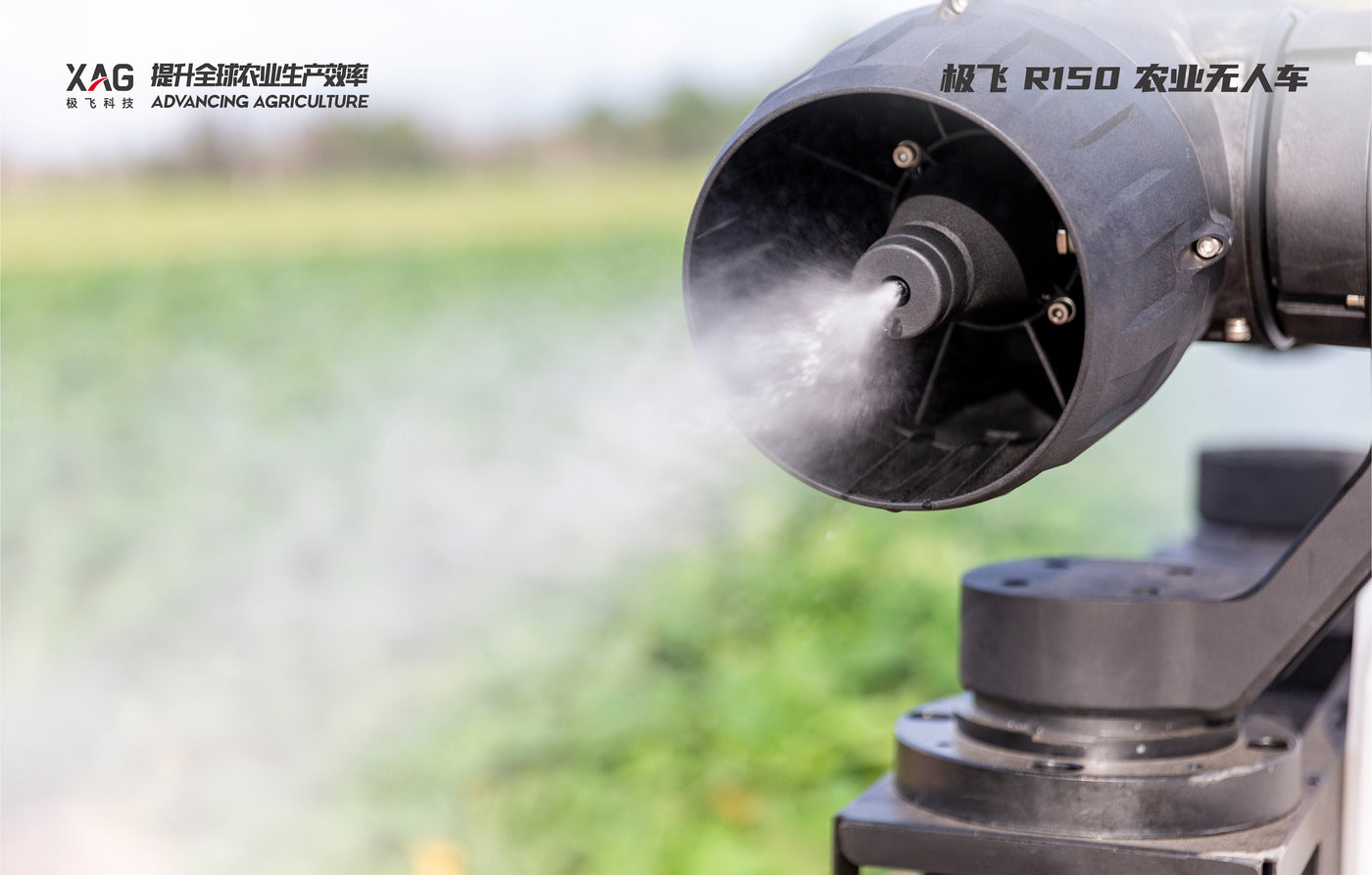 Xag R150 XAG R150 Unmanned Ground Vehicle - Spray Version – Pegasus Robotics Inc.