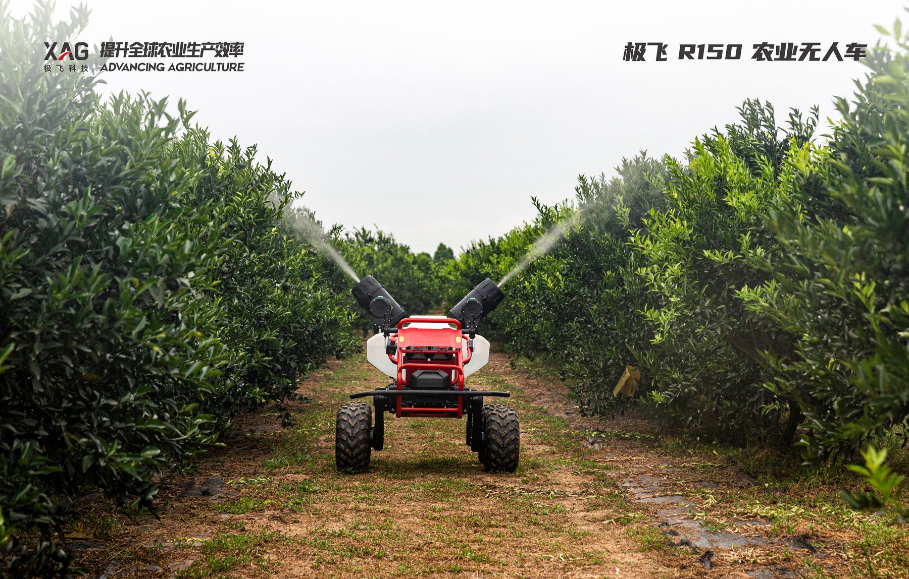 Xag R150 XAG R150 Unmanned Ground Vehicle - Spray Version – Pegasus Robotics Inc.